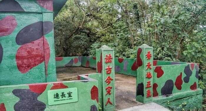 馬祖風景