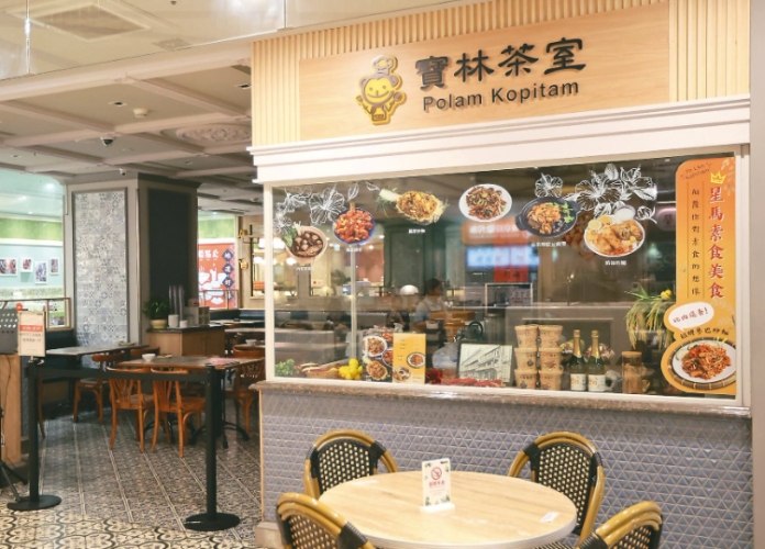 美味不輸葷食