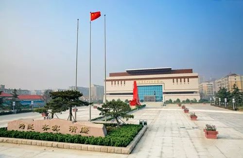 紀念館外觀