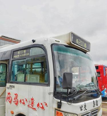 馬祖碼頭