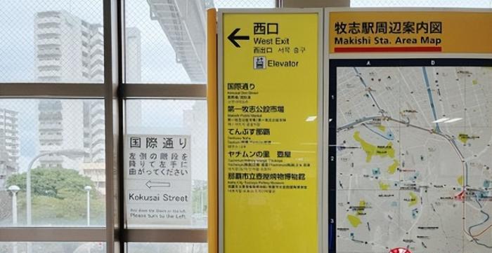牧志站出口