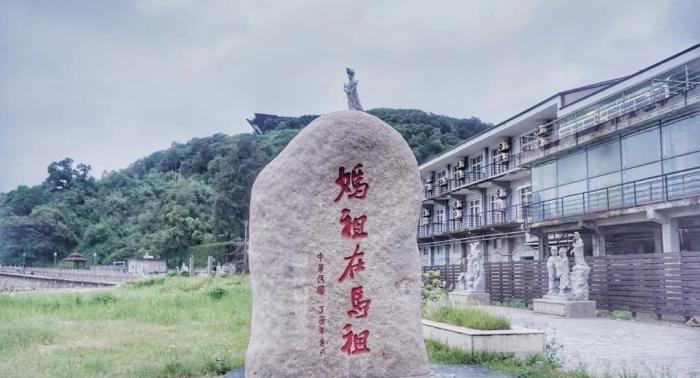 媽祖文化